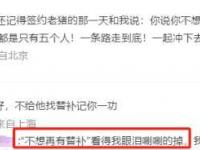 半岛体育app-LPL季后赛AL3-2力克BLG，圣枪哥满分长文看哭网友：太心酸了