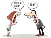 半岛体育登入-关于不知离队传闻从何而来，媒体要拿我当素材那我也认了的信息