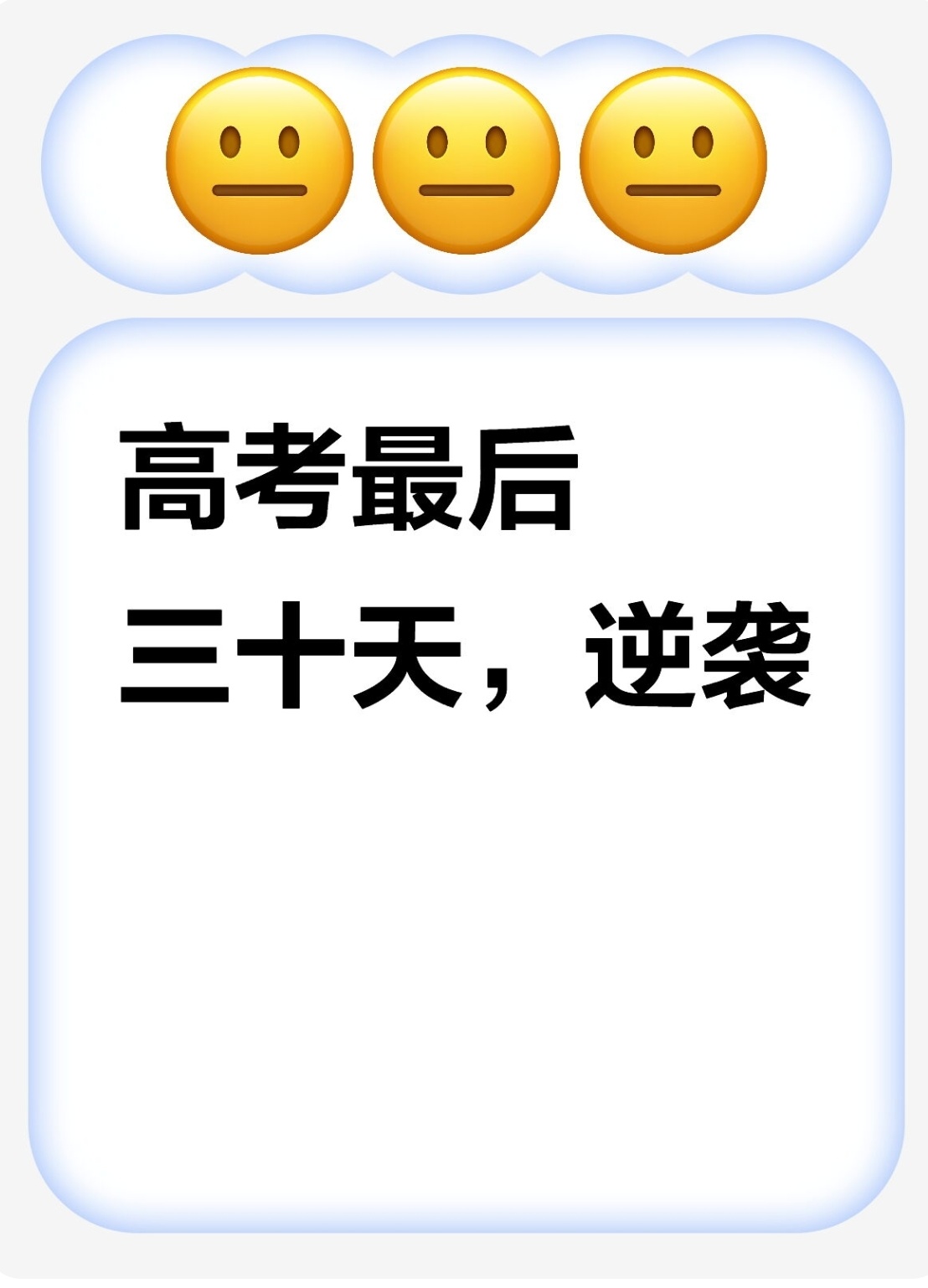 关于高考查分下周陆续开启，你还记得当年查分时的心情吗的信息