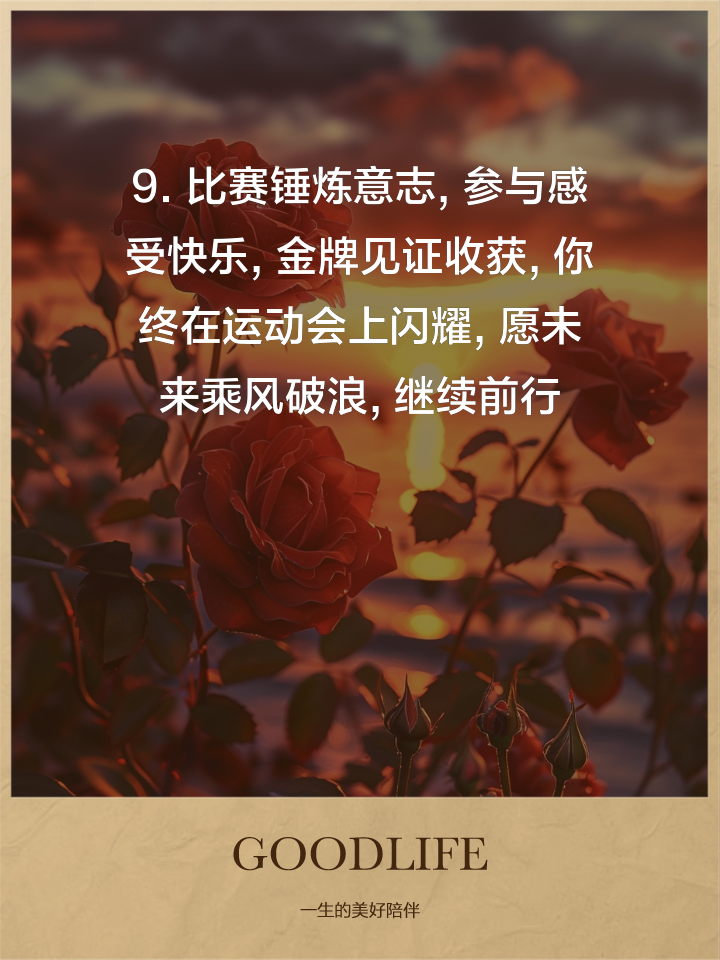 夺金喜讯传来，运动员感慨艰辛付出终有回报